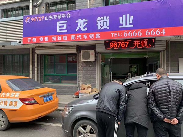 驻马店山东学习汽车解码
