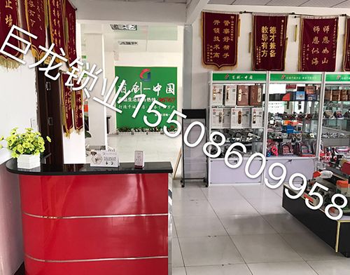 驻马店济南开锁培训