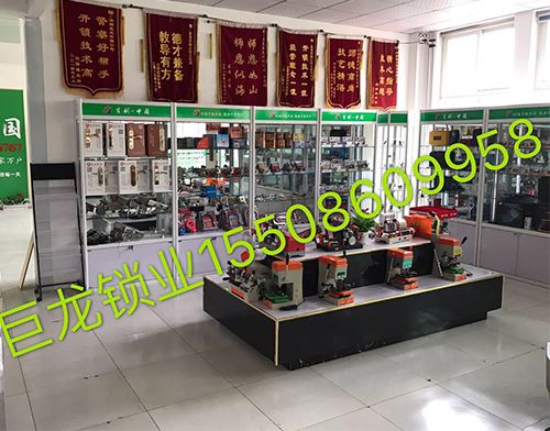 驻马店山东开锁培训