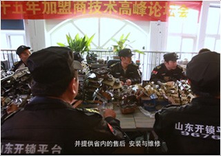 驻马店开锁技术培训学校教学环境